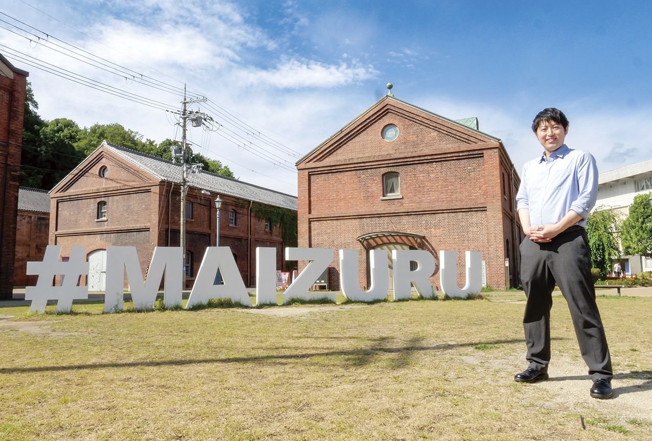 舞鶴市教育委員会