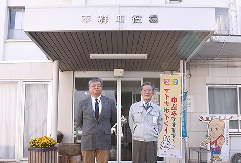 奈良県生駒郡 平群町役場