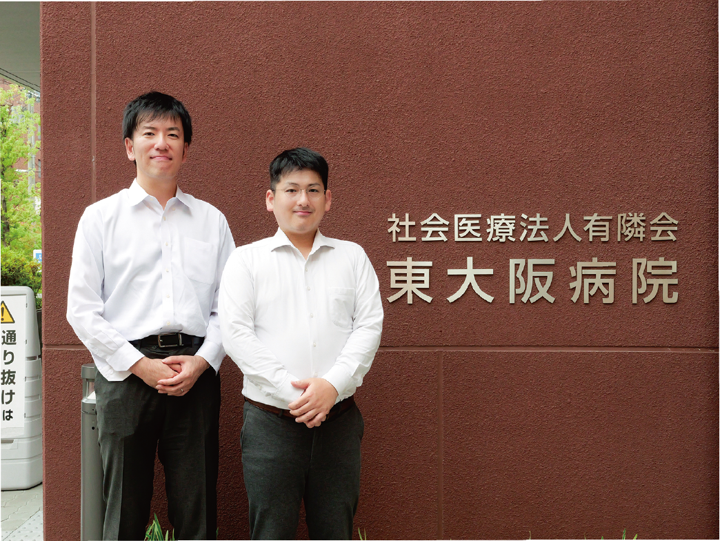 社会医療法人有隣会 東大阪病院