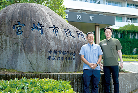 宮崎市