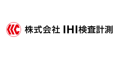 株式会社IHI検査計測