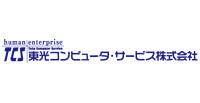 東光コンピュータ・サービス株式会社