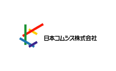 日本コムシス株式会社