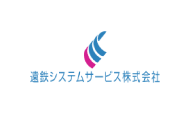 遠鉄システムサービス株式会社