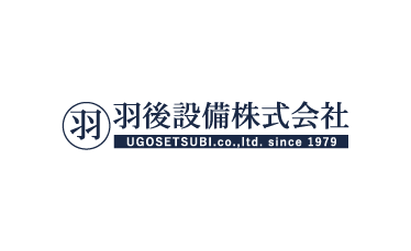 羽後設備株式会社