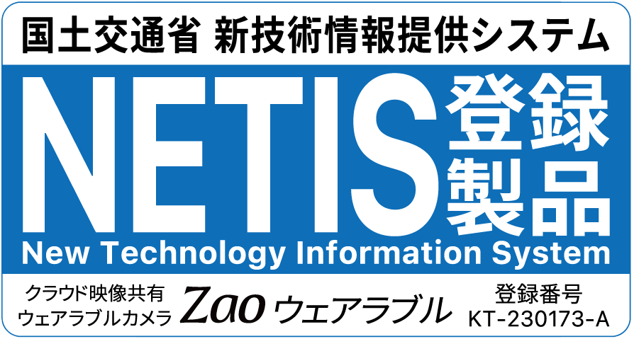 STC_IP68icon.png