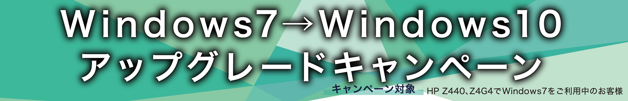 3キャリアLTE同梱スペシャルパック