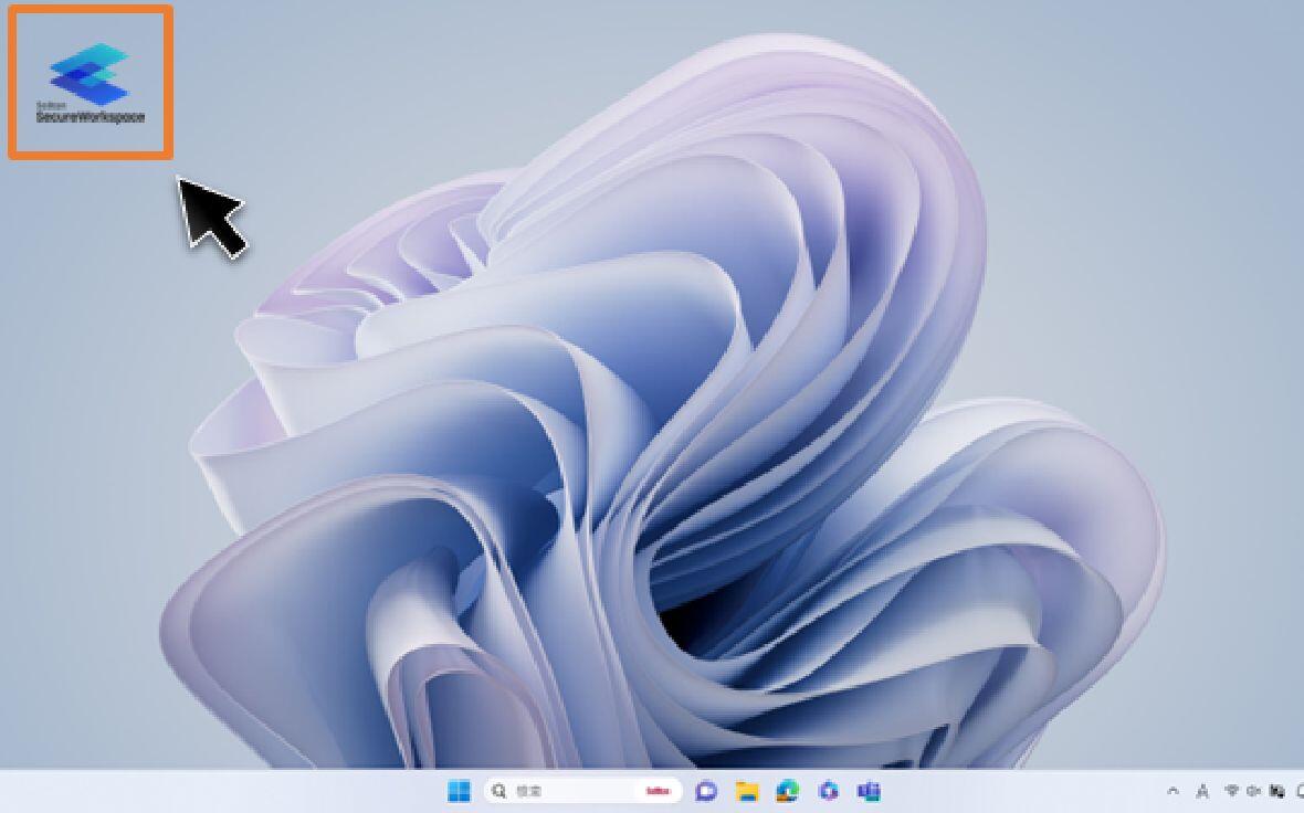 Soliton SecureWorkspaceを起動します