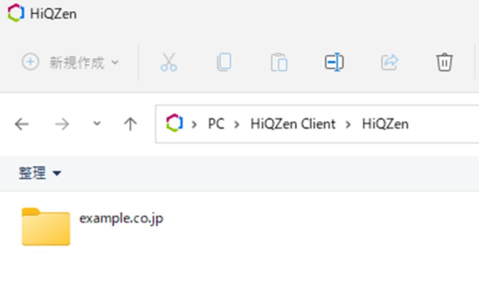 エクスプローラーからHiQZenに直接アクセス可能