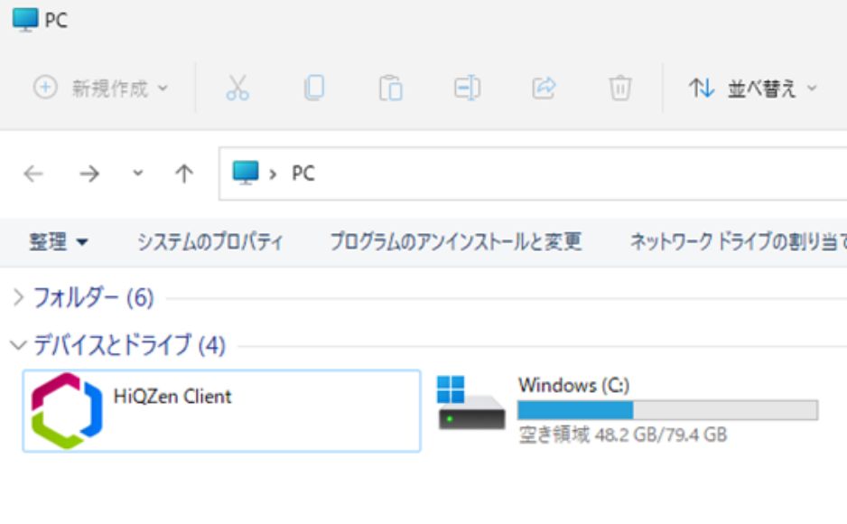 ファイルサーバーのように（「HiQZen Client」の利用）